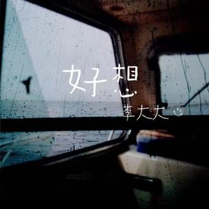 香蕉免费看视频
